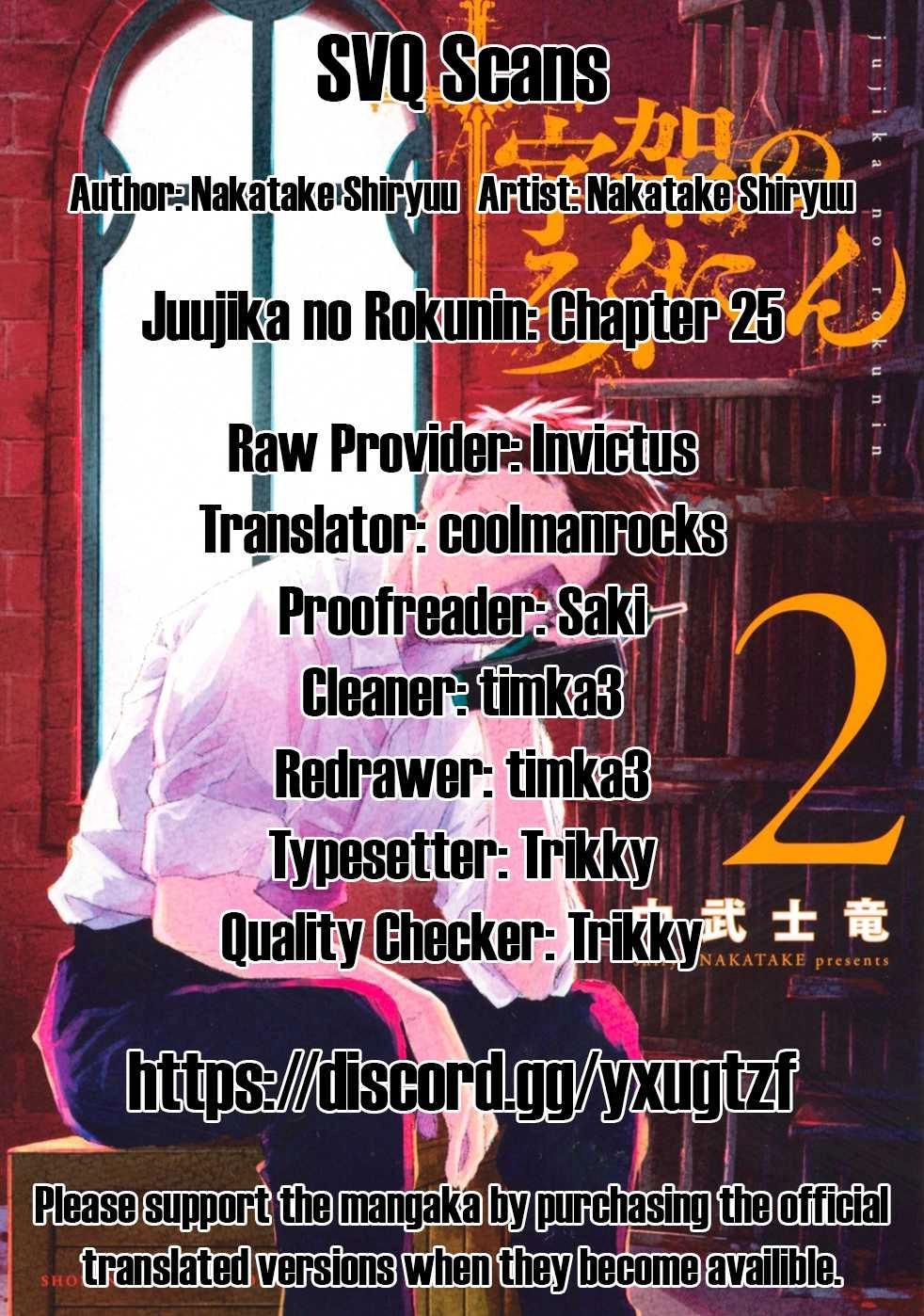 Juujika no Rokunin Chapter 25 1